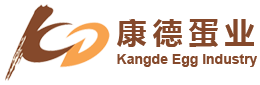 康德蛋業1